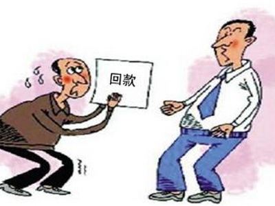 企業(yè)貨款糾紛，起訴之后最終拿回15萬貨款