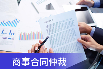 買賣合同出現(xiàn)質(zhì)量糾紛，買方如何維權？